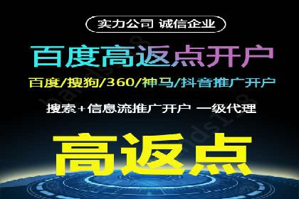 SEM竞价案例：如何实现精准广告投放