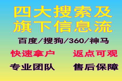 揭秘：百度推广一个月费用如何影响企业业绩